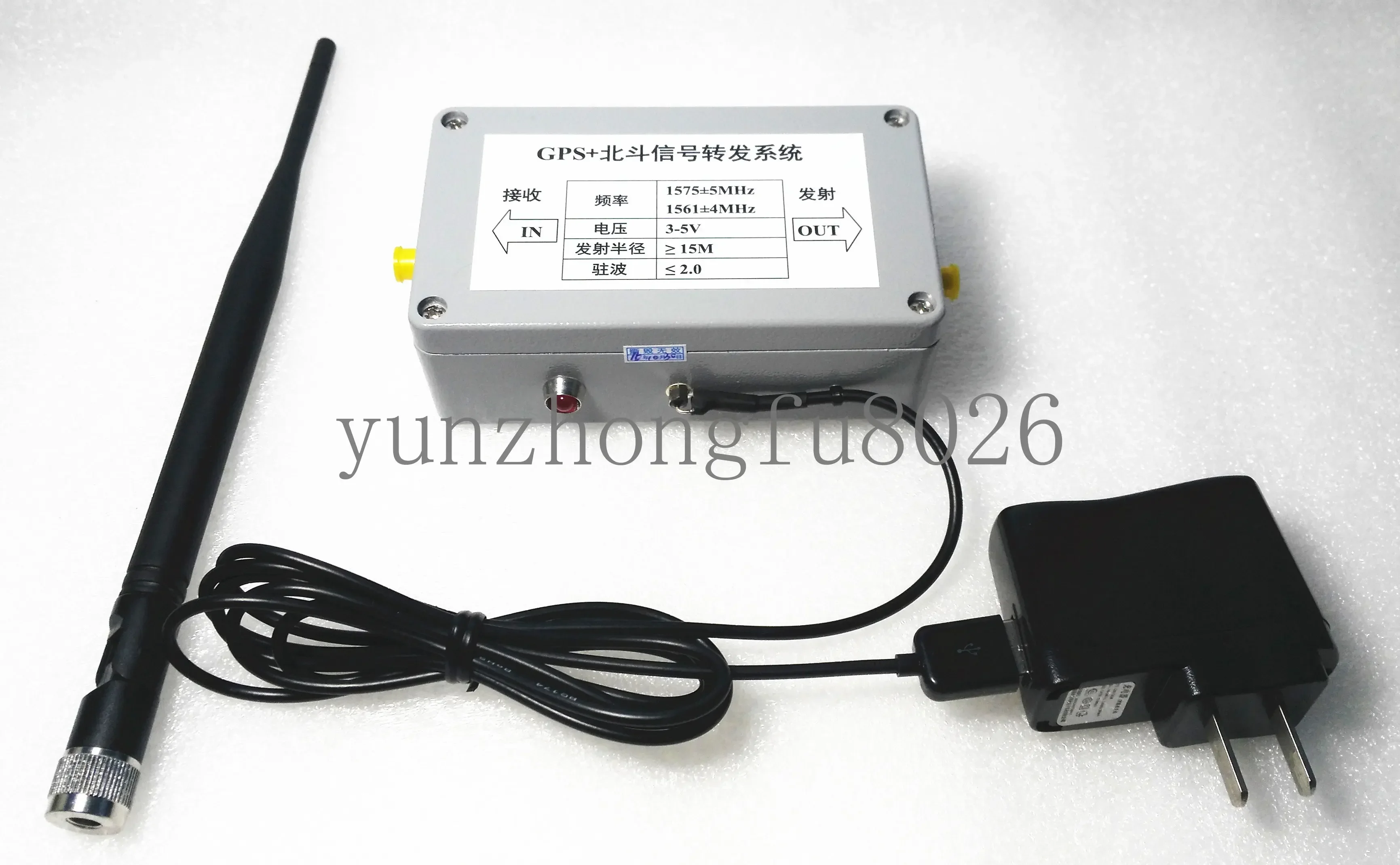 Indoor GPS Signal Repeater Amplifier Transfer for L1 BD2 Full Kit 15M Distance