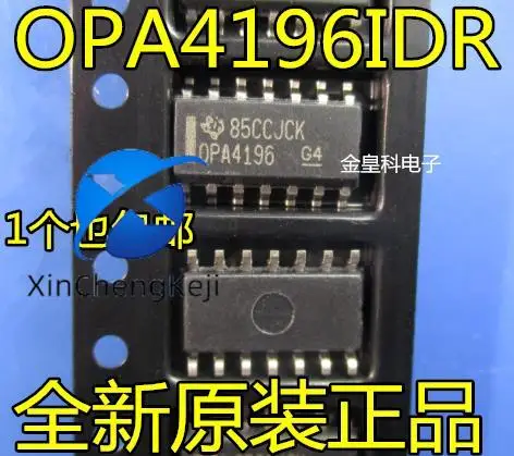 

10pcs original new OPA4196 OPA4196IDR SOIC14 four channel universal operational amplifier precision operational amplifier