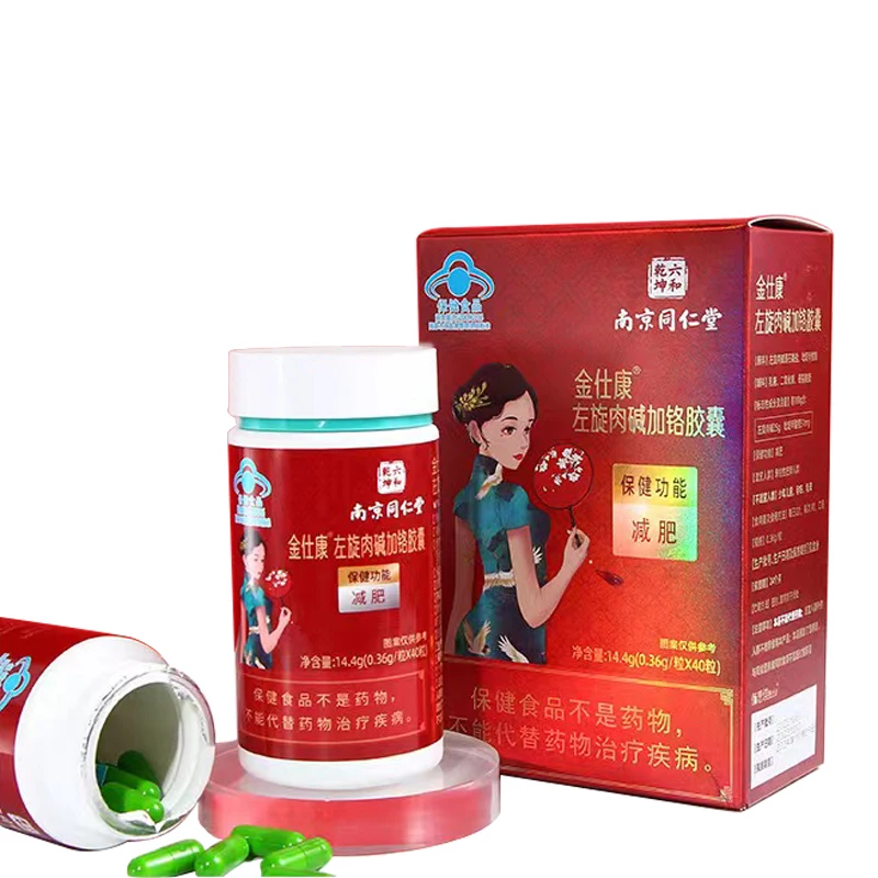 L-Carnitine Plus Chromium Capsules for Health and Weight Loss Suitable for Simple Obese People