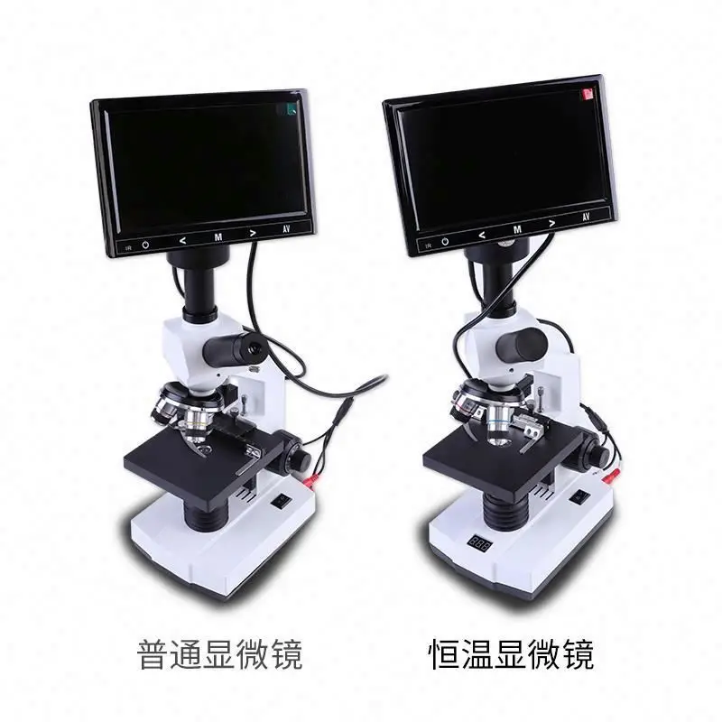 Potable Biology Mic… - image