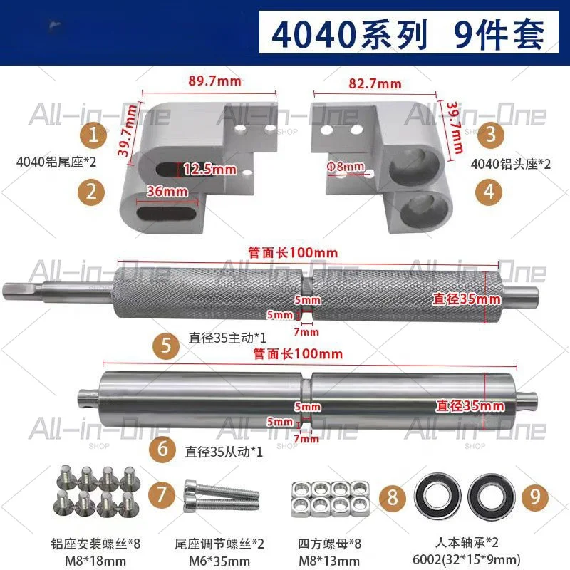 Conveyor accessories Full set of anti-deviation roller assembly line conveyor belt power roller leader/follower 4040 models