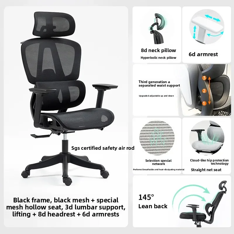 Minimalist Uranson Ergonomic Chair Office Chair Study Chair Mesh Computer Chair Gaming Chair Rotating sturdy and durable