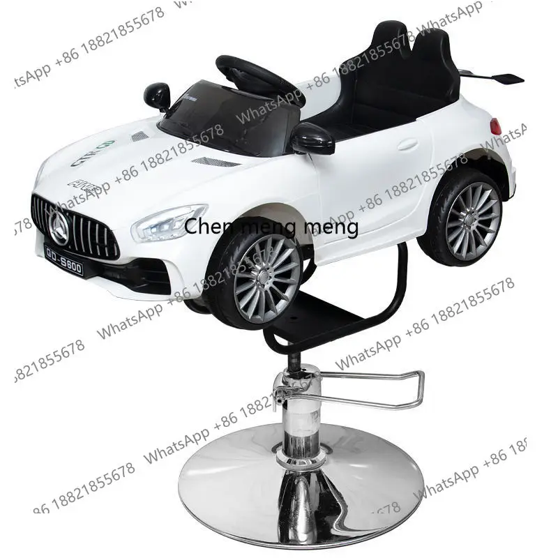 

Hairdressing Chair Cartoon Car Rotating Lift Beauty Barber Shop Modern Simple Home Seat