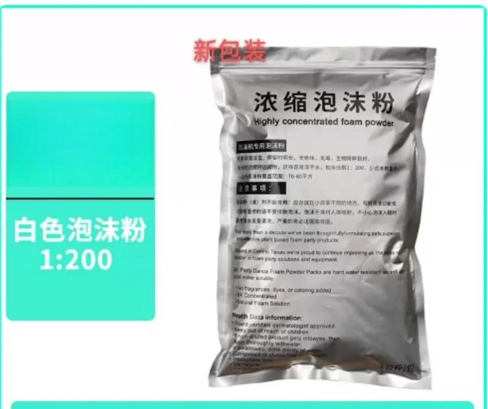 High Concentration Color Foam Powder for Large Foam Cannon, Stage Party Water Park Supplies