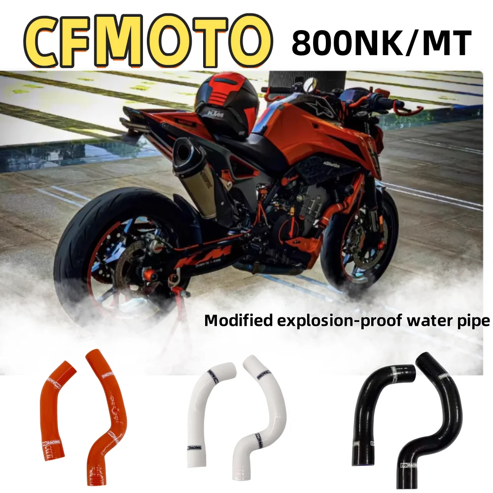 Suitable for  800NK 800MT motorcycle modified explosion-proof water pipe upgrade silicone radiator heater coolant pipe hose