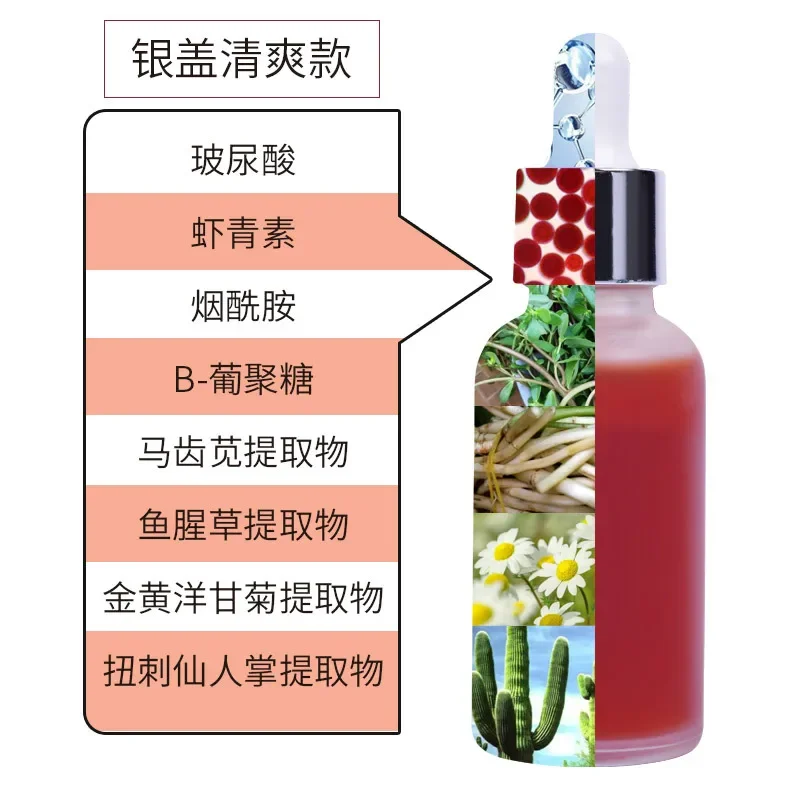 

1ml Original High-Quality Lip Face Anti-Aging Remove Fine Lines Skin Care Product