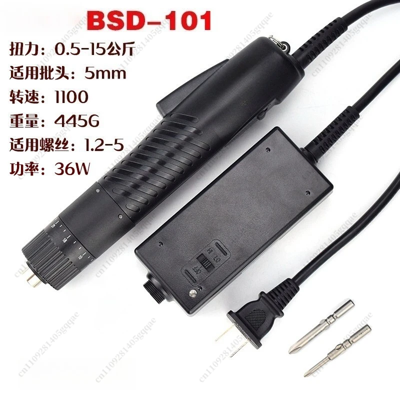 BSD-102 Electric Screwdriver 220V Small Straight Handle Electric Repair Tools Industrial High Speed Electric Drill Screwdriver
