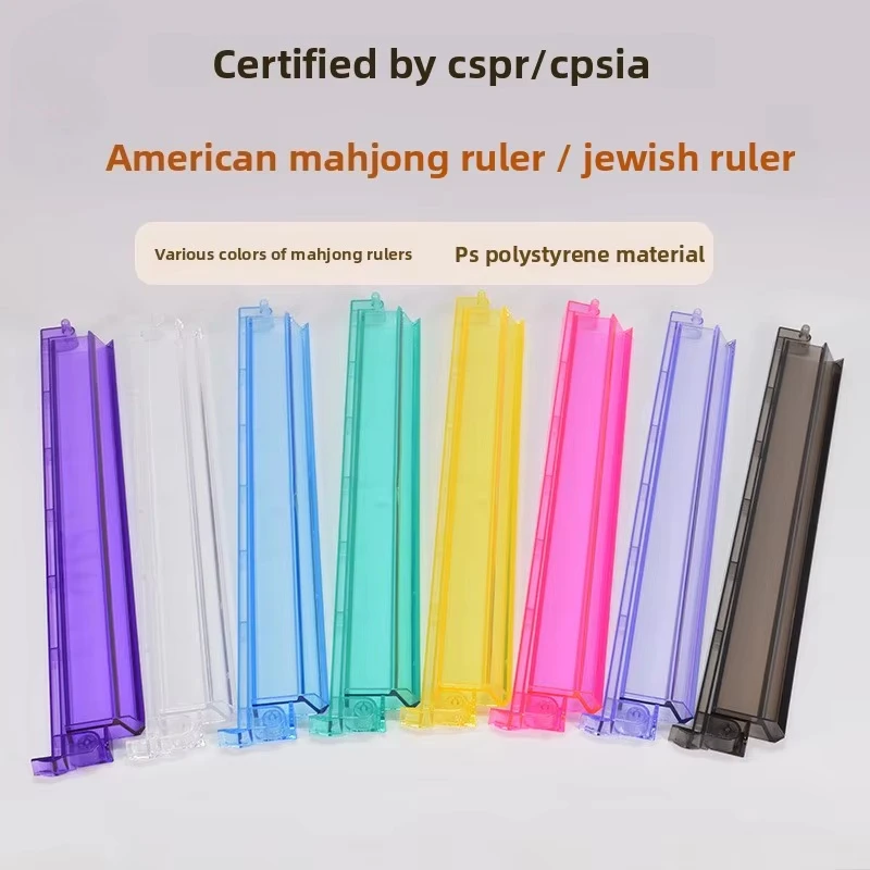 18inch American Mahjong Tiles Arrangement 2-in-1 Pusher Card Organizer Racks Made of PS Eco-friendly Material