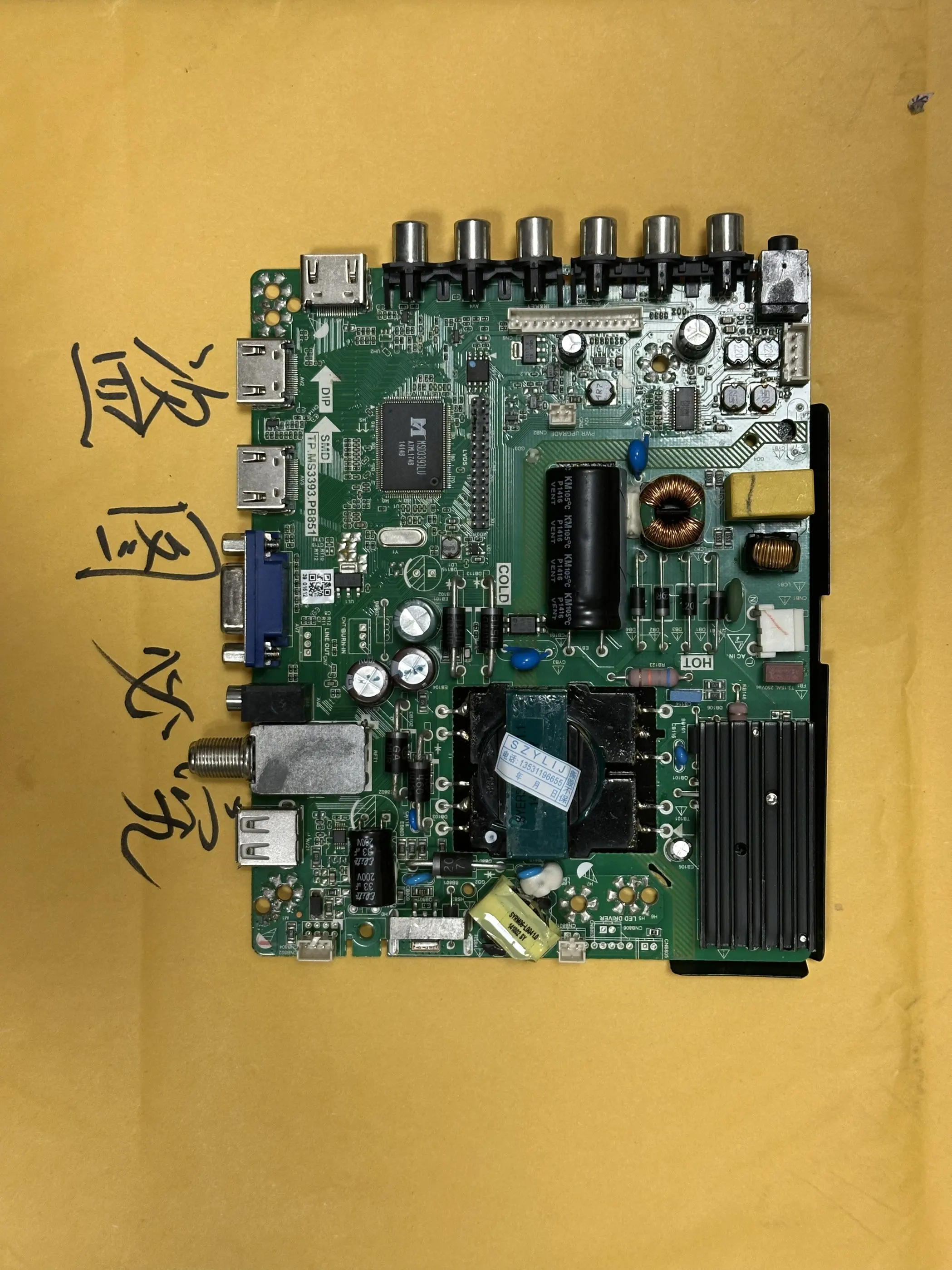 

Хорошее качество для материнской платы TP.MS3393.PB851