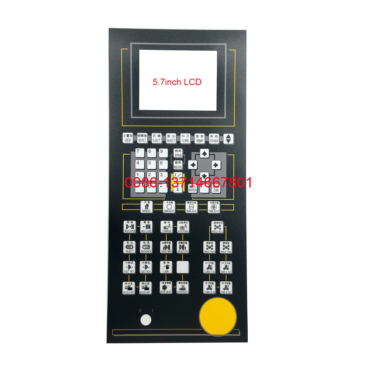 Techmation Control System HMI Panel Keyboard  Sticker / Panel Membrane  keypad protecter