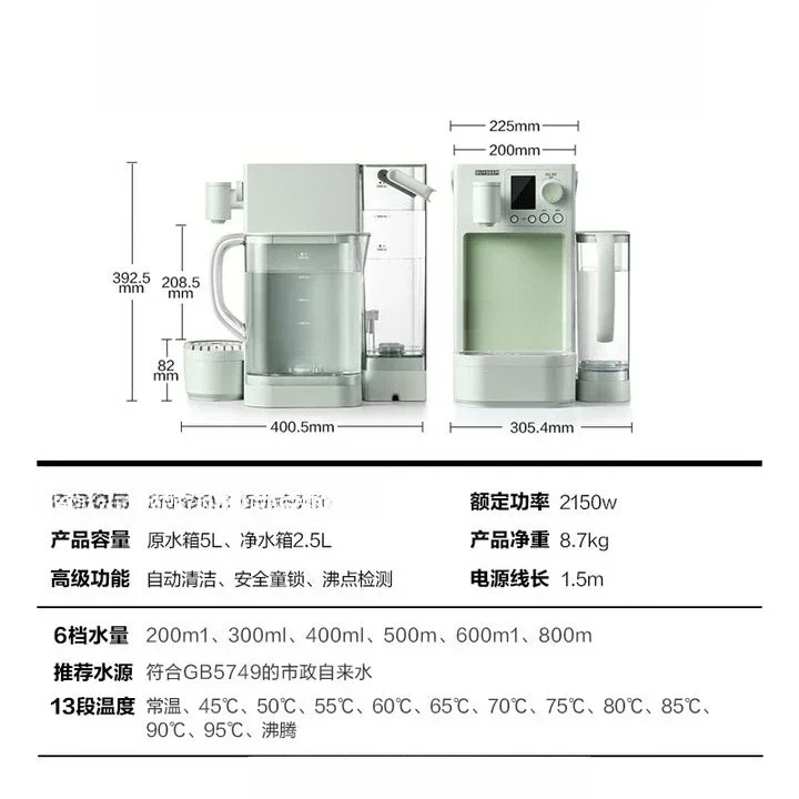 Water purifier household, desktop reverse osmosis instant hot drinking machine, household water dispenser, small direct