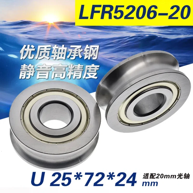 

1Pc 25x72x24mm slotted bearing U-groove guide wheel 20mm track wheel with oil injection hole bearing steel wheel