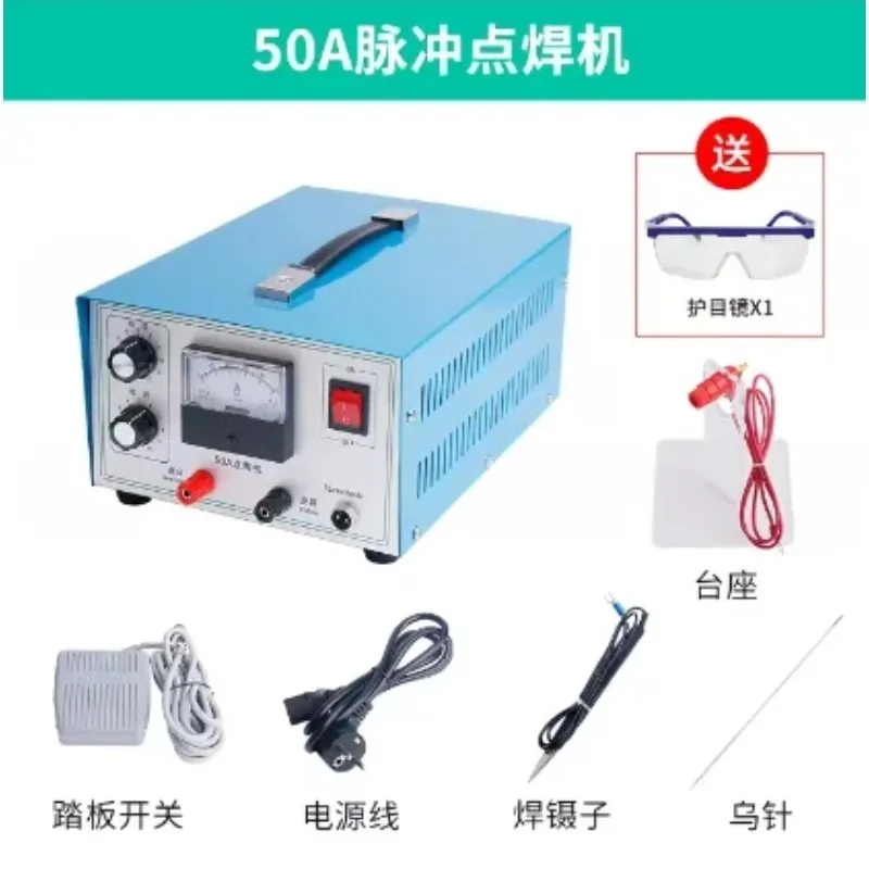 Tooltos 50 amp pulse jewelry spot welding machine