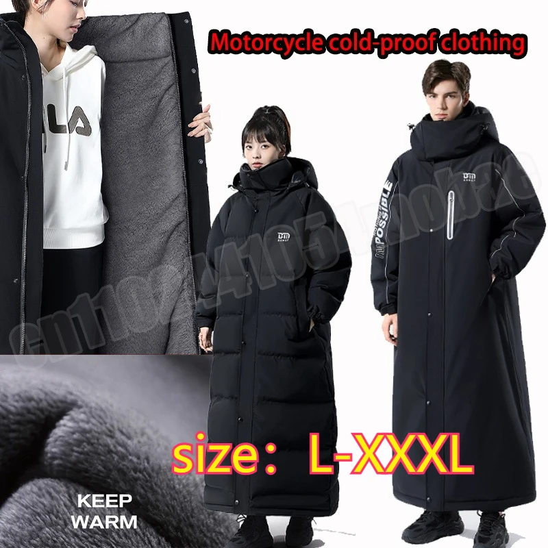 

Electric Motorcycle Windproof Winter Warm Waterproof Velvet Thickening Snowmobile Jackets Outdoor Skiing Riding Cold-proof Suits