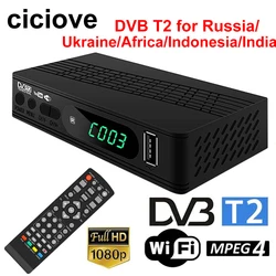 DVB-T2 TV 튜너 지상 리시버, DVB-T HD 1080 어댑터, USB 2.0 TV 박스 디코더, 러시아, 우크라이나, 아프리카, 인도