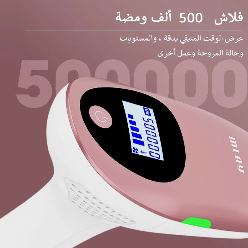 جهاز T3 لإزالة دائمة لشعر الوجه والجسم بدون ألم بتقنية IPL ومزود بـ3 مصابيح HR وردي