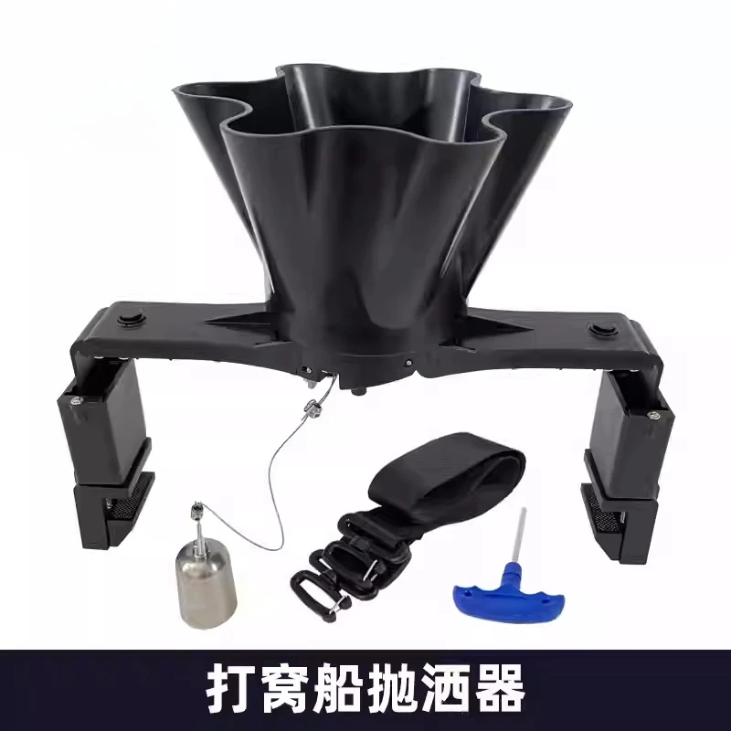 

Nesting boat thrower, general purpose nesting boat thrower, mechanical