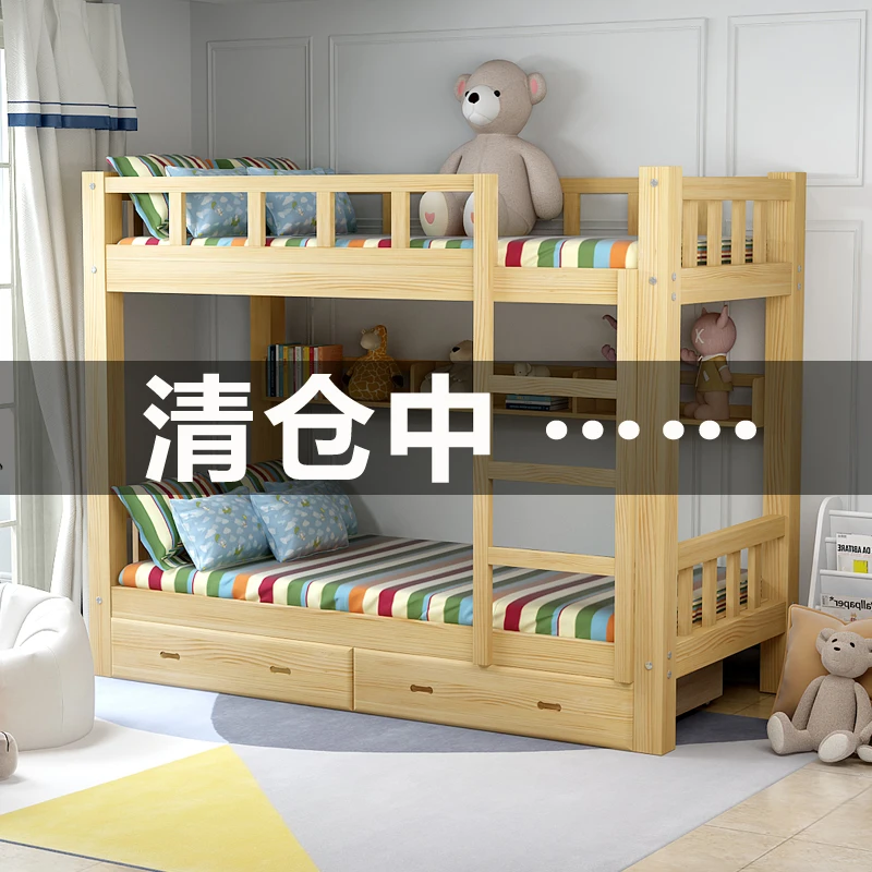 

Высокие и низкие кровати из массива дерева. Детская верхняя и нижняя двухъярусная кровать. Общежитие. Взрослые взрослые. Верхняя нижняя часть двухъярусная.