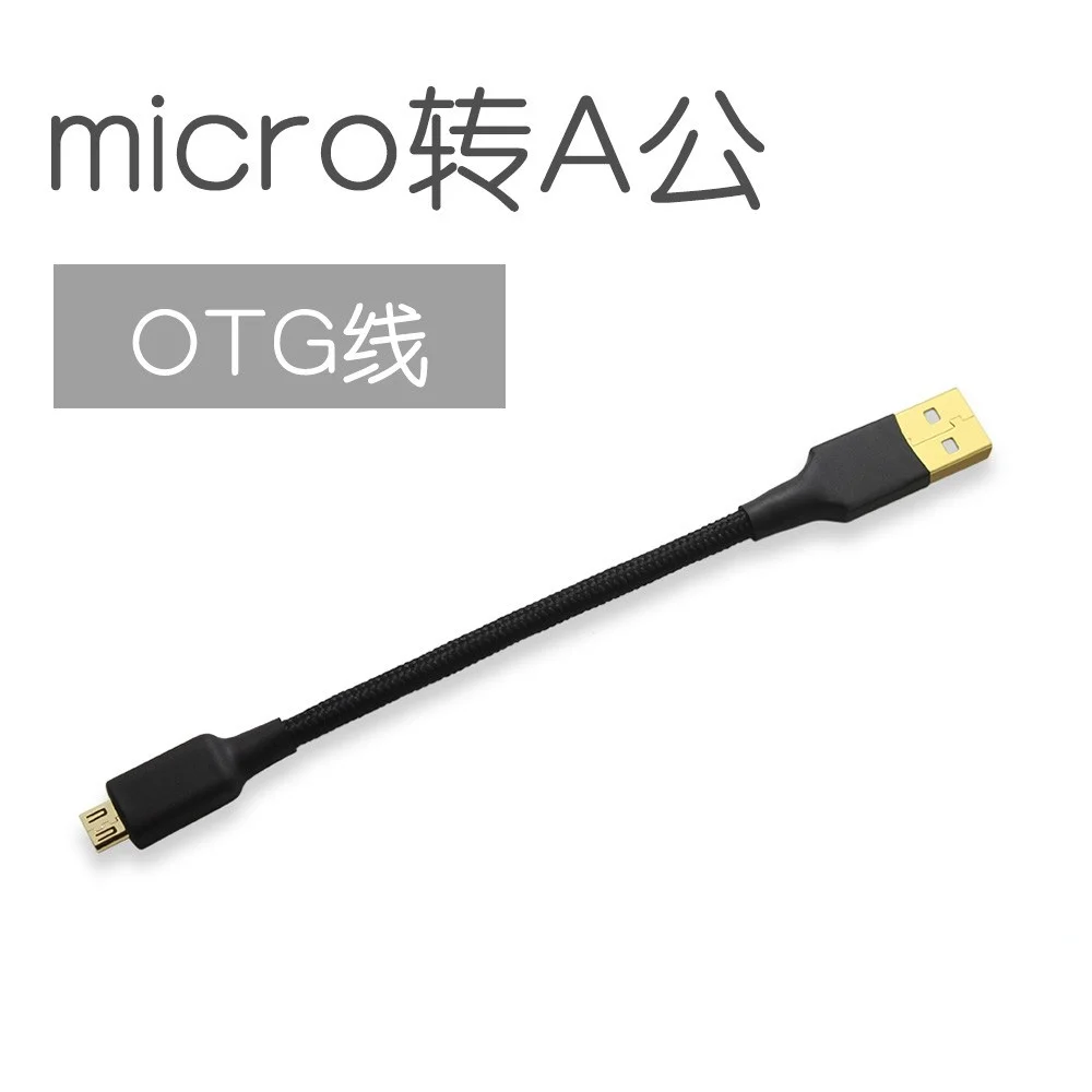 USB Type-A To Micro USB OTG Data Cable Decoding DAC Headphone Amplifier Player Audio Line USB A Micro-USB