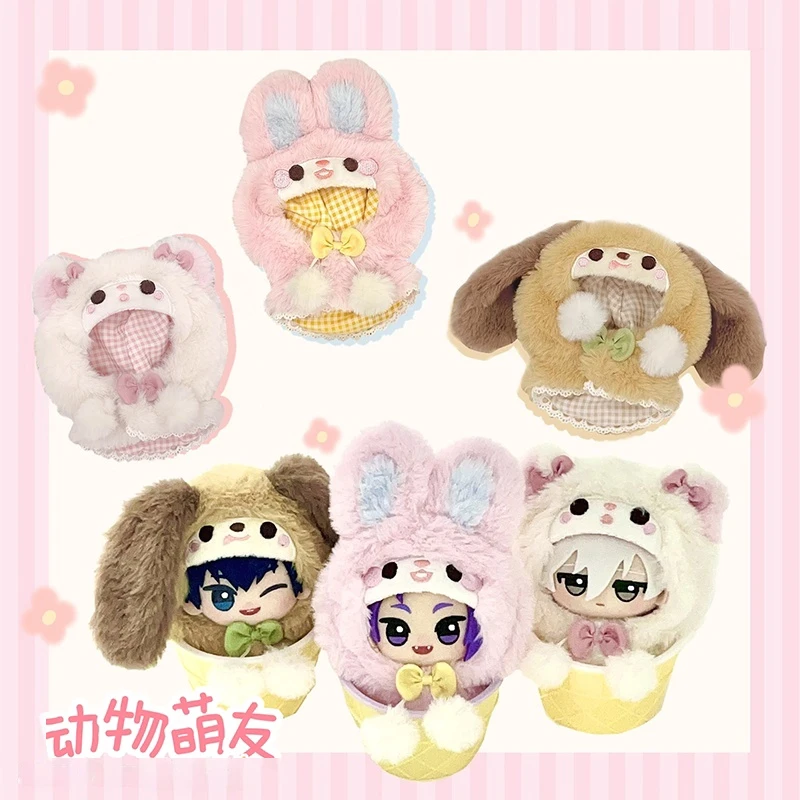 10cm Cotton Doll Clothes Animal Cute Friend Series Fluffy Cat Rabbit Dog Style Cloak Suitable For Various Doll Body Types