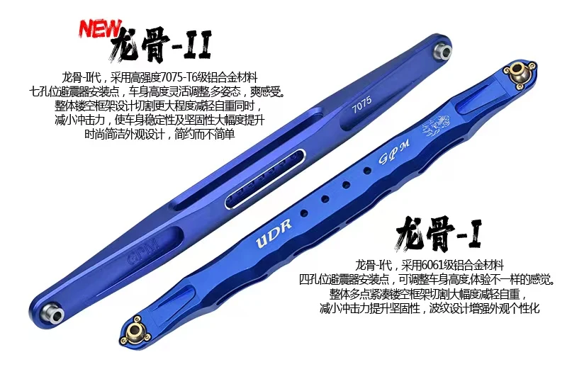 Enlaces inferiores del brazo de arrastre trasero de aluminio GPM 7075 para TRAXXAS 1/7 UDR 85076-4