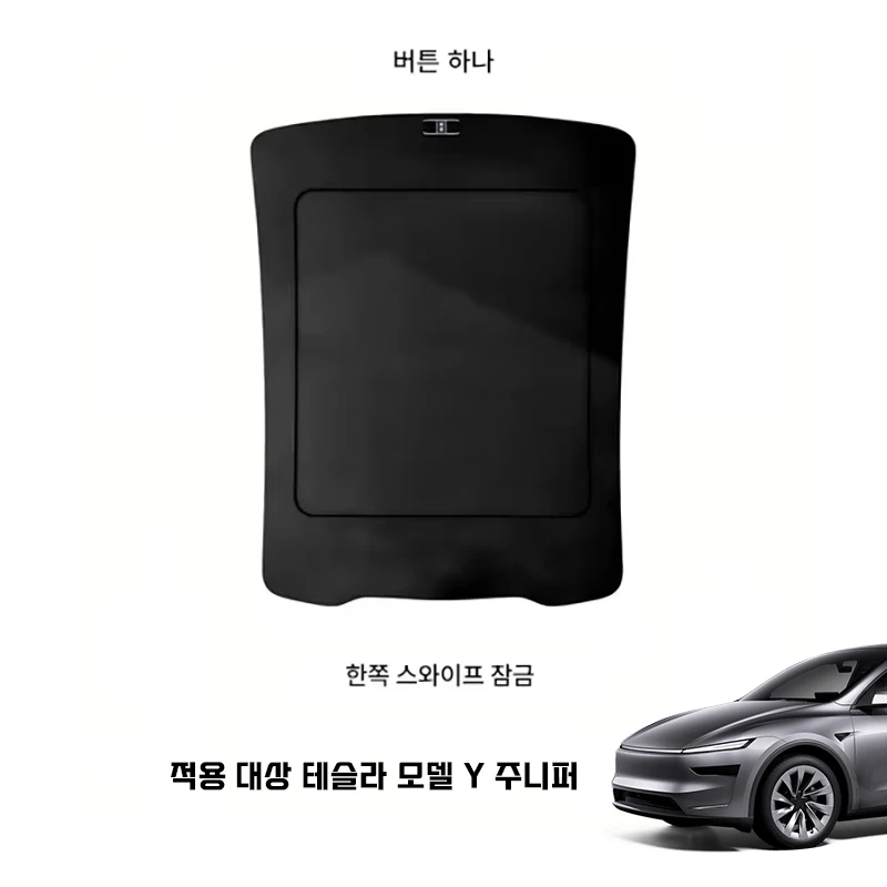 For Model Y Juniper