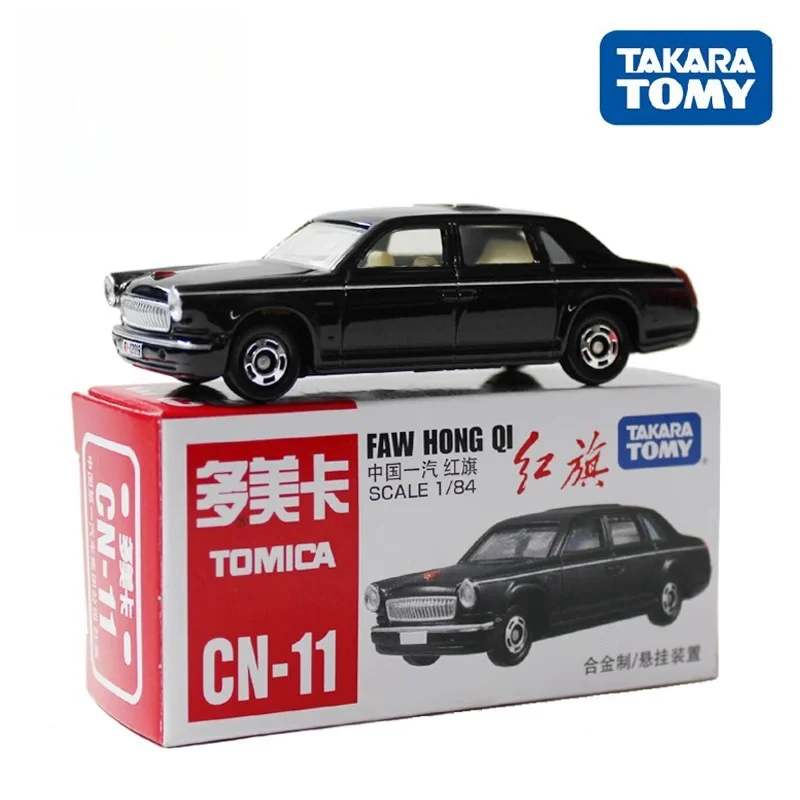 TAKARA TOMY children's collection toy car model, gift for children, CN-11 FAW Hongqi car alloy die cast car pocket car.