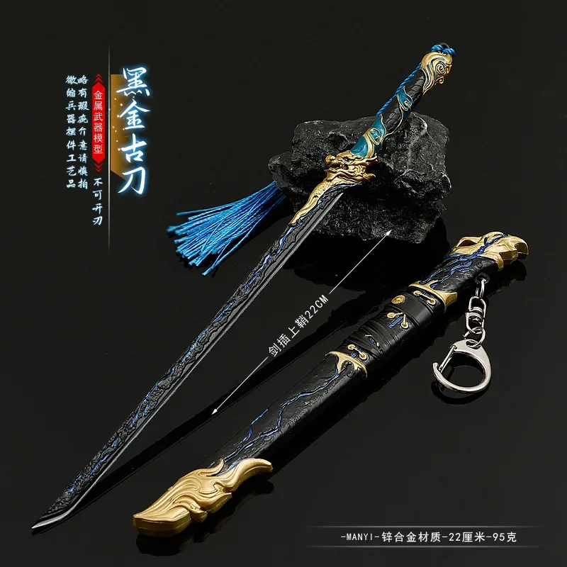 22cm Naraka: Bladepoint Game Peripherals Black Gold Ancient Knife Toy Sword Metal Crafts Ornament Toy Model Children's Toys Gift