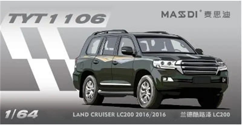 MASDI 1:64 Land Cruiser / Hiace / kroon / IS300 2000 gegoten modelauto