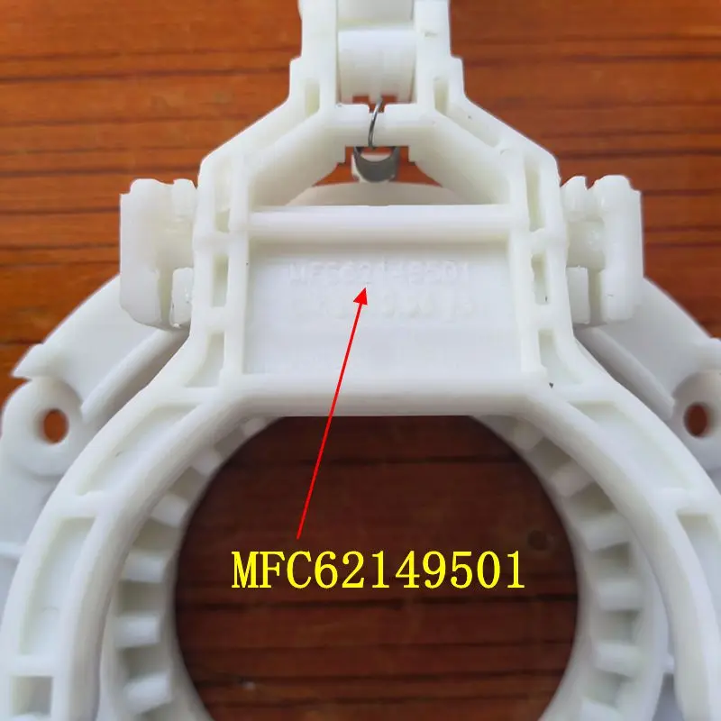 MFC62149501 لـ LG ، عجلة تردد متغير ، غسالة T60 ، T70MS33PDE ، ترس القابض DD ، جلبة عمود القرص