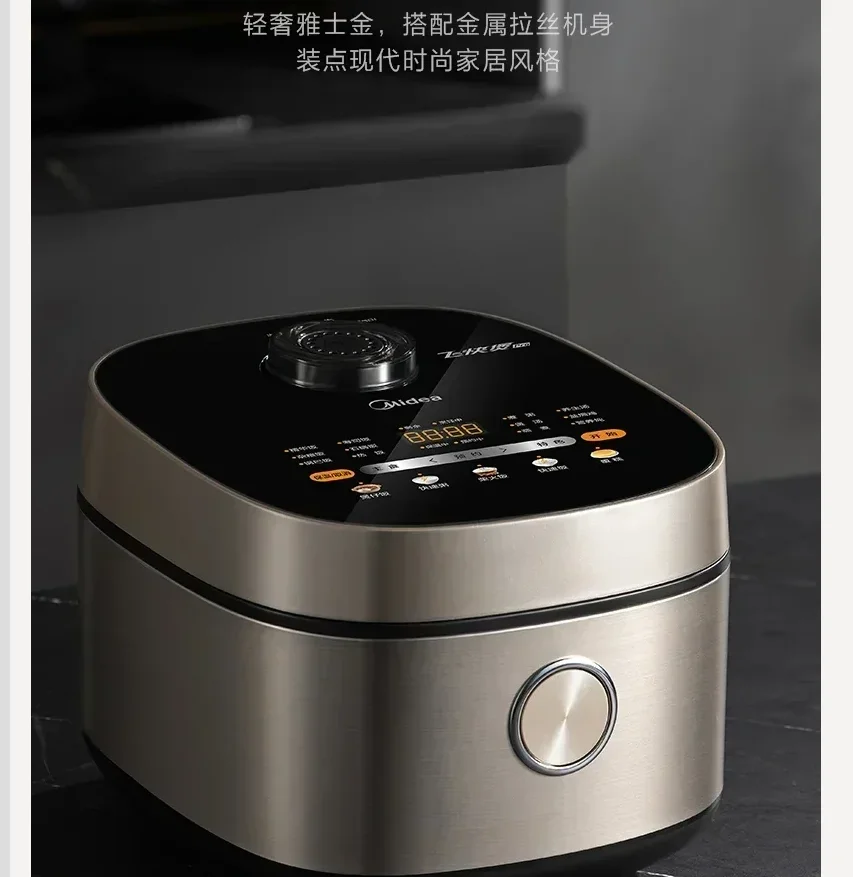 220V Midea Rice Coo…
