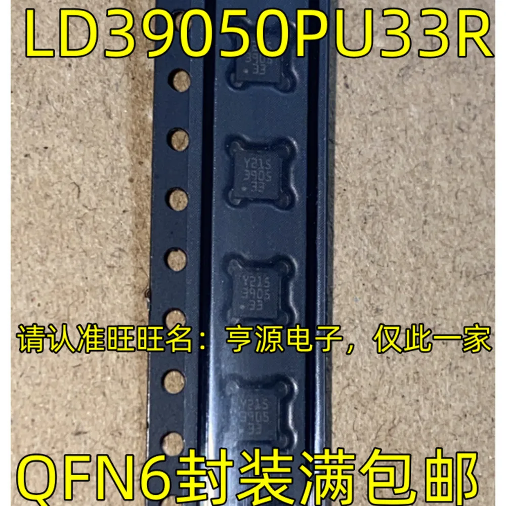 1-50PCS NCP1081 NCP1081DER2G R3905 LD39050PU33 ADM483EARZ ADM483 ADM483EAR TY262A T2262 T2262AIPWR