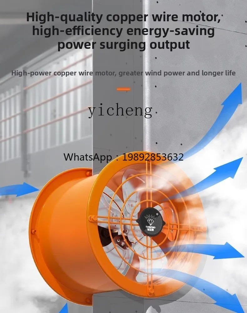 

AB Exhaust Fan Industrial Cylinder Exhaust Fan Kitchen Range Hood Commercial High Speed High Power Exhaust Ventilation Fan