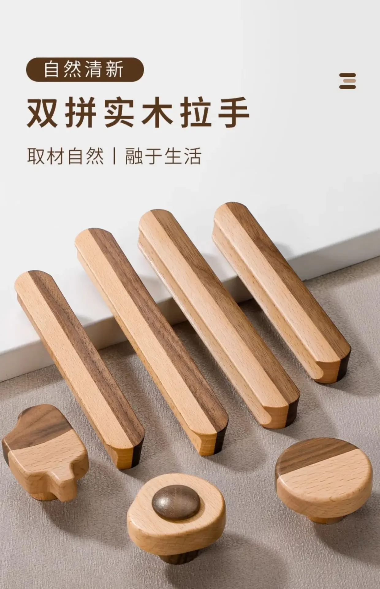 yesWooden Cabinet Handles Beech Walnut Solid Wood Furniture Door Handle Kitchen Cupboard Drawer Knobs Wardrobe Hardware Pull Han