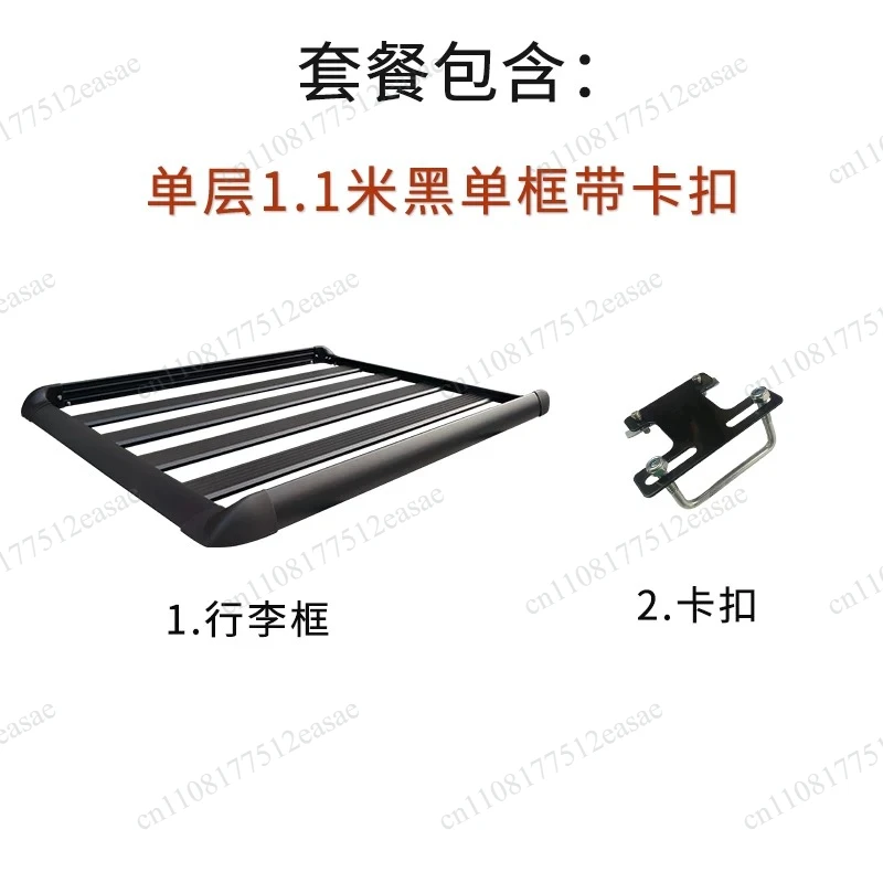 Universal Black Aluminum Alloy Car Roof Cargo Basket, Thickened Roof Luggage Rack Frame for Sedan SUV Auto Modification