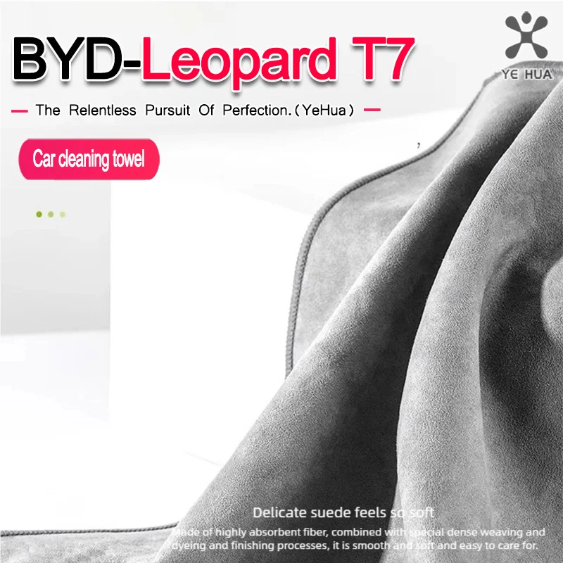 

For BYD 2025-26 Formula Leopard Titanium 7 Microfiber Towels Car Vehicle Wash Cloth Car Window Glass Wash Towe