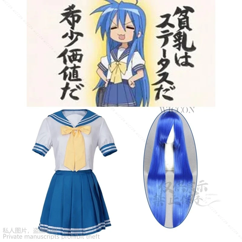 

Косплей Костюм Персонажа Аниме Lucky Star Konata Izumi Hiiragi Kagami Hiiragi Tsukasa школьная форма JK Лолита женский матросский костюм синий парик