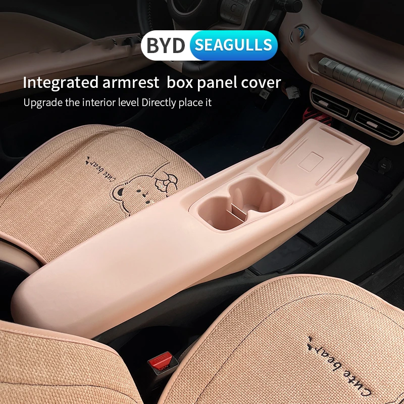 

For BYD Seagull Car Central armrest panel protection decorative sticker modification interior Car Water Cup Holder Storage Box