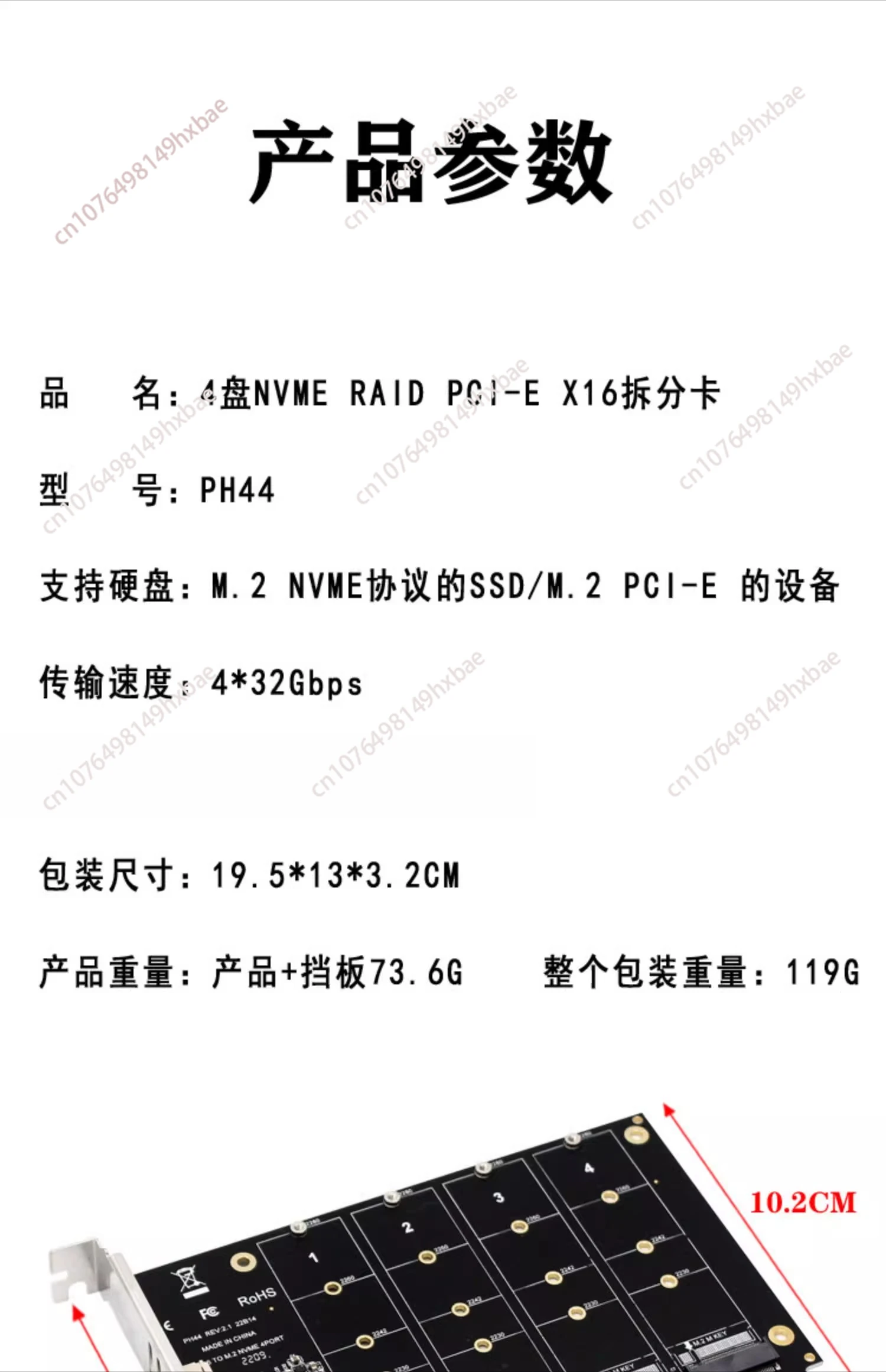 4 Disk M.2 NVMe SSD PCIe X16 Adapter Expansion Card 4 X 32Gbps Splitter Card with Cooling Fan Second Hand