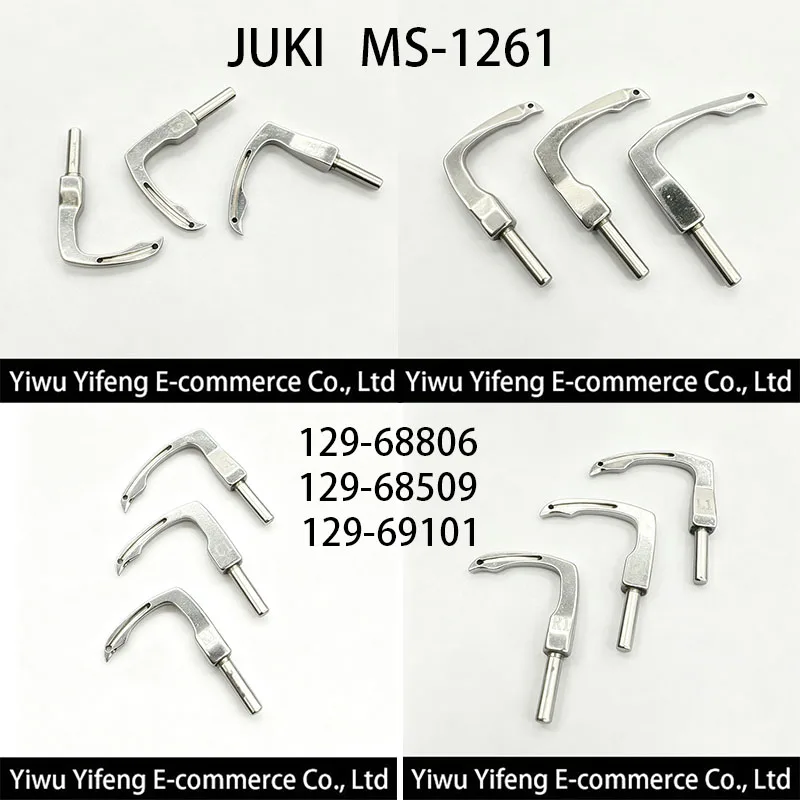 Looper 129-68806 129-68509 129-69101 JUKI MS-1261 Feed-off-the-arm Industrial Sewing Machine Parts Thick Denim Sewing Looper Set