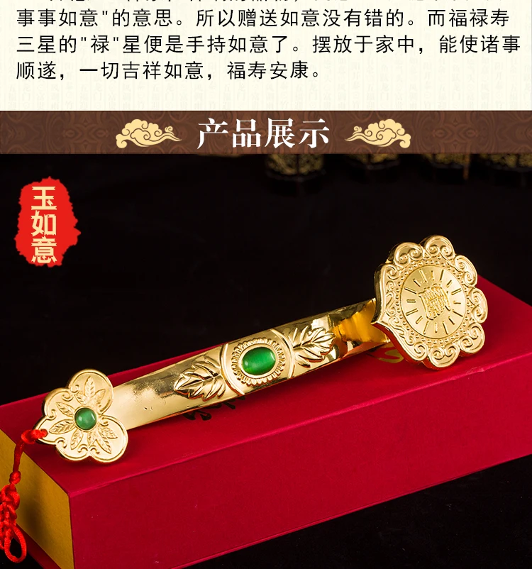 GOOD #  2020 office home Mascot efficacious Talisman Money Drawing Fortune Golden RUYI FENG SHUI Sculpture ART statue