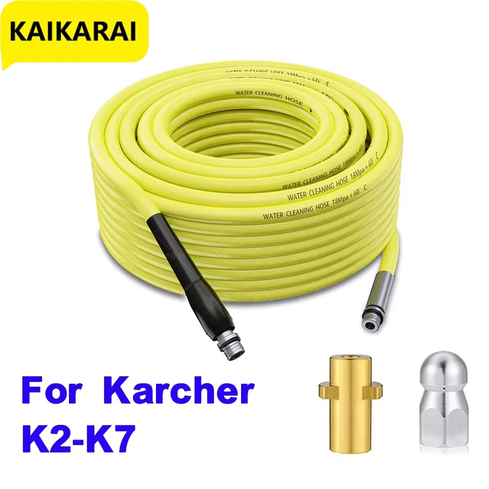 High Pressure Washer Sewer Drain Water Cleaning Hose Pipe Cleaner Hose Nozzle for Karcher K2 K3 K4 K5 K6 K7 sewer nozzle