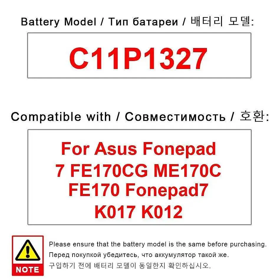

Аккумулятор для планшета C11P1327 3910 мАч для Asus Fonepad 7 FE170CG ME170C FE170 Fonepad7 K017 K012