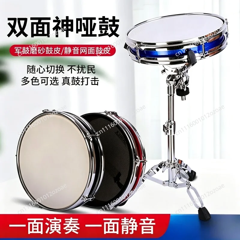 New 12 Inch Silent Drum Practice Pad Set, Double Sided Strike Pad with Real Drum Feel for Kids Beginners