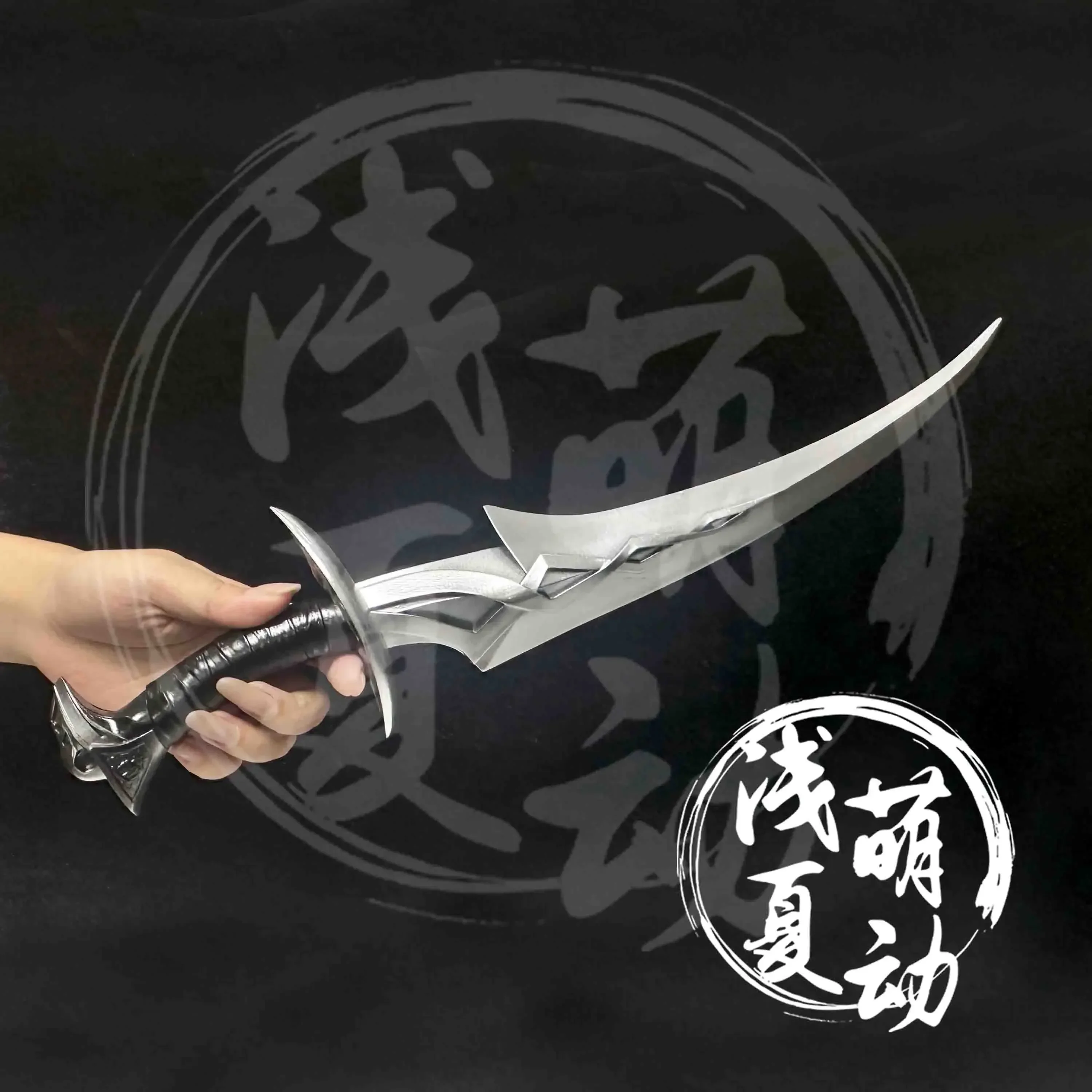 Boyuan Prop Far Beyond The World Cosplay Prop Props  Christmas Party Props for Comic Show