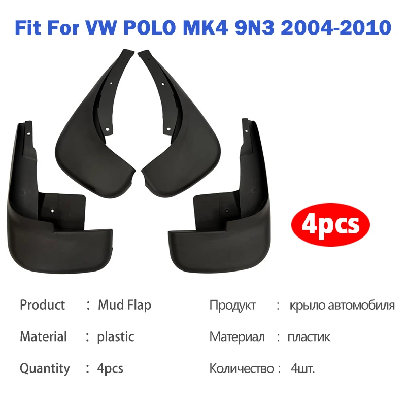 2004-2010 For VW Volkswagen POLO MK4 9N3 Mudguard Mudflaps Fender Mud Flap Guards Splash mudguards Car Accessories 1 set 4pcs