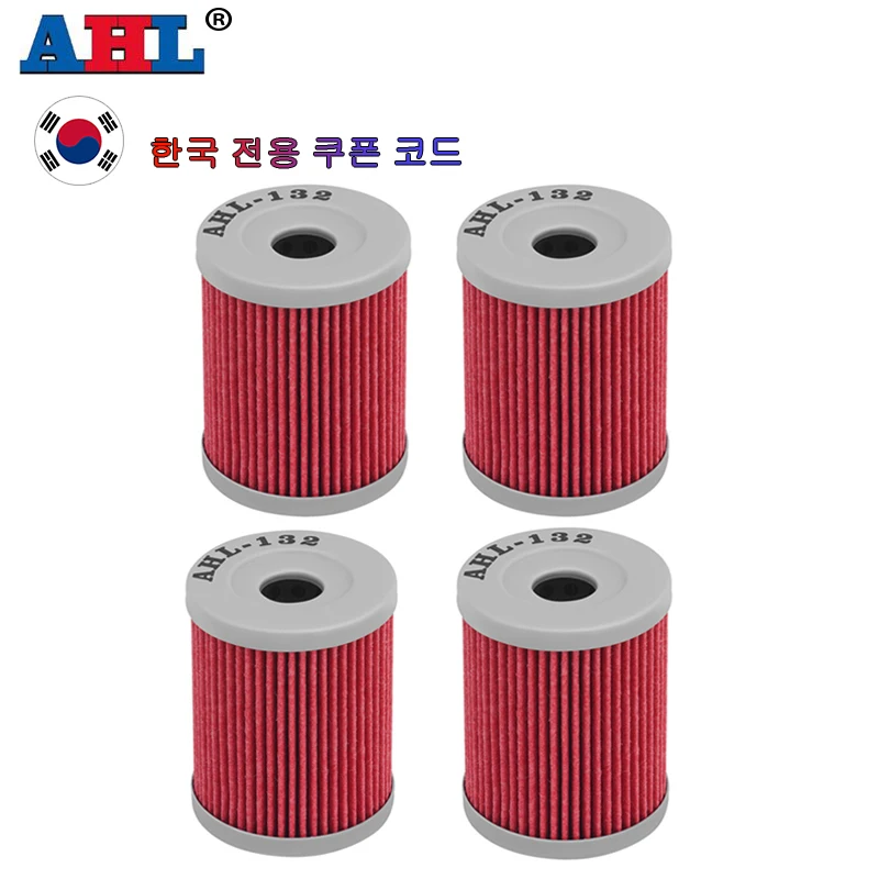Motorcycle Oil Filter For Suzuki Scooter AN250 AN400 Burgman ATV LT-F250 LT250 LT300 LT-F160 LT230 LT-300F 16510-25C00