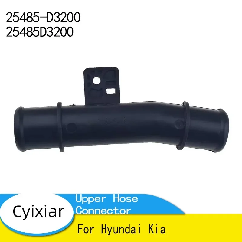 Upper Hose Connector 25485-D3200 25485D3200 for Hyundai Kia