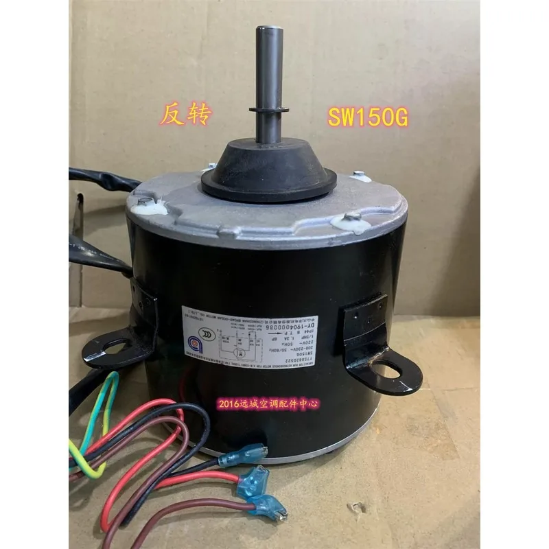 Y7S862D522 SW150G Zhongshan Broad‑Ocean Fan Motor for Gree Air‑to‑Water Heat Pump Water Heater Condenser Fan Motor