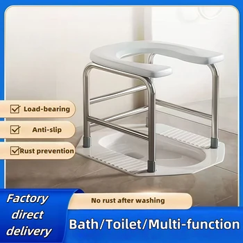 1 U-Shaped Toilet Chair, Made of Stainless Steel, High Load-...